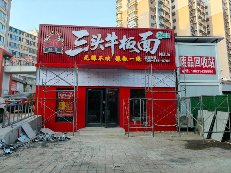 门头招牌制作新趋势引领行业变革