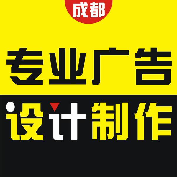 宣传单页印刷
